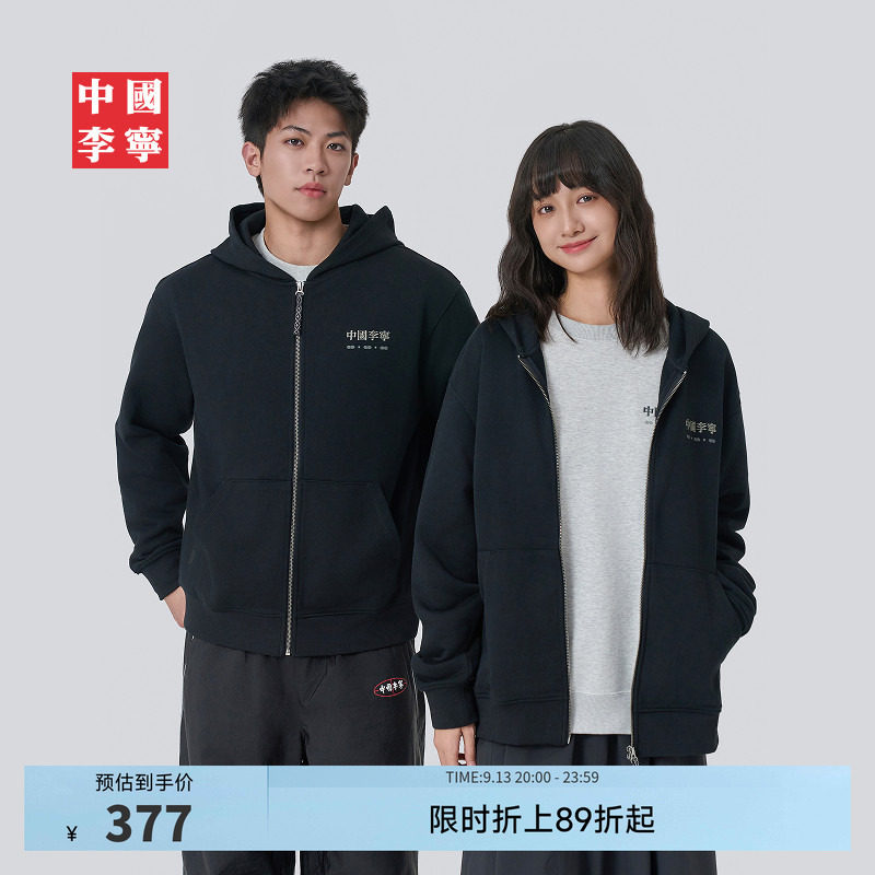 中国李宁情侣款运动连帽开衫卫衣