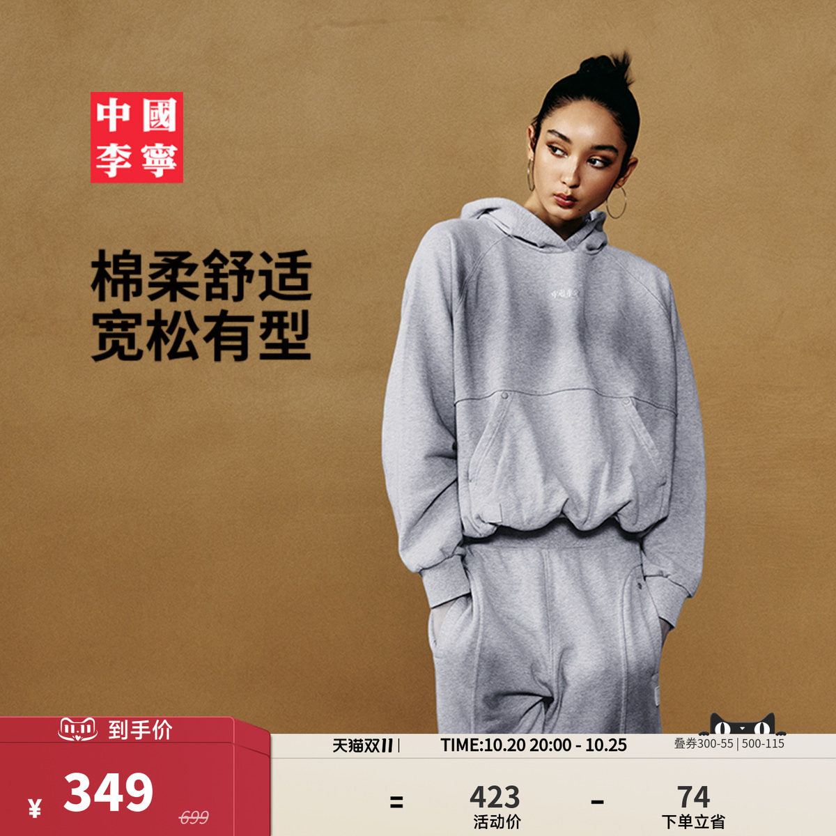 中国李宁连帽女刺绣套头连帽卫衣