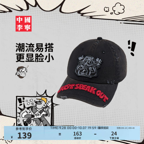 中国李宁男女同款棒球帽运动帽