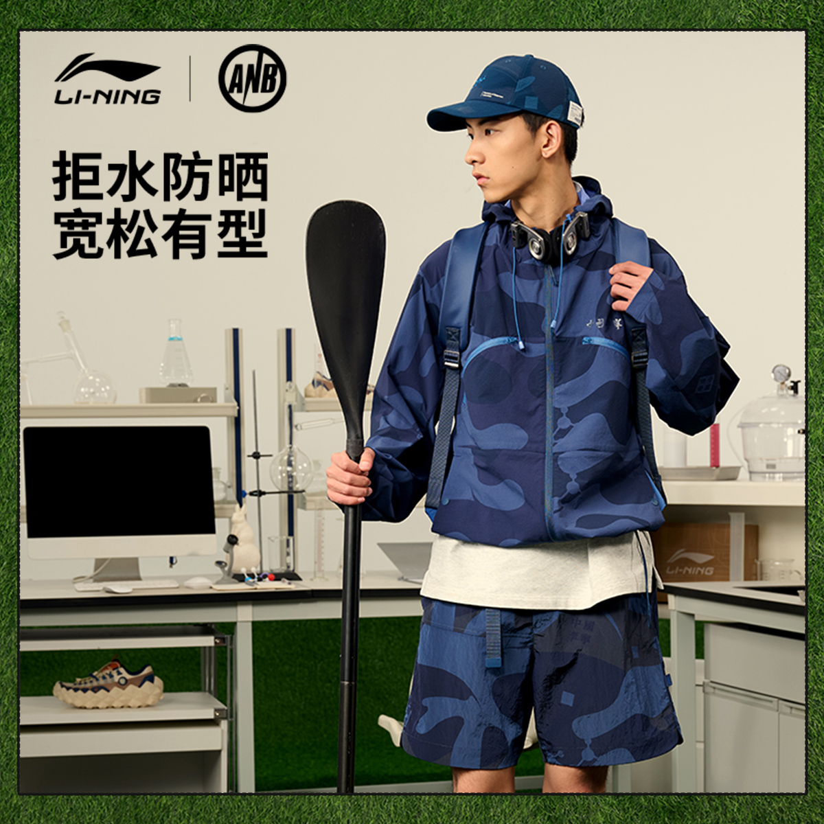 李宁防晒ANB宽松连帽男运动外套