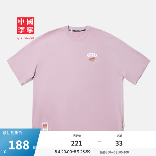 中国李宁HenryJones男短袖
