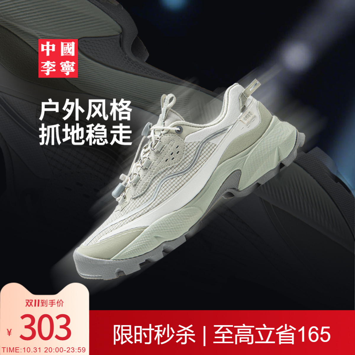 李宁云女回弹缓震中国李宁鞋