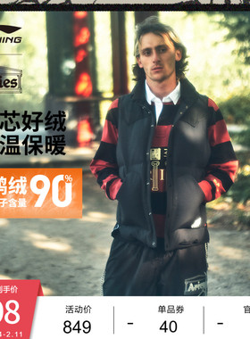 中国李宁Aries联名系列羽绒马甲男士新款男装上衣冬季运动服