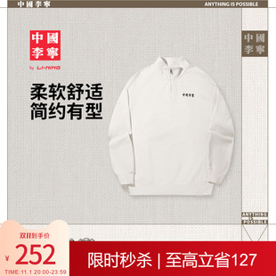 保暖毛圈宽松运动服 情侣上衣冬季 中国李宁卫衣男士 女士2025新款