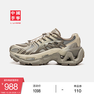 子潮流低帮运动鞋 中国李宁烈骏ACE 情侣鞋 男女2025新款 3.0运动鞋