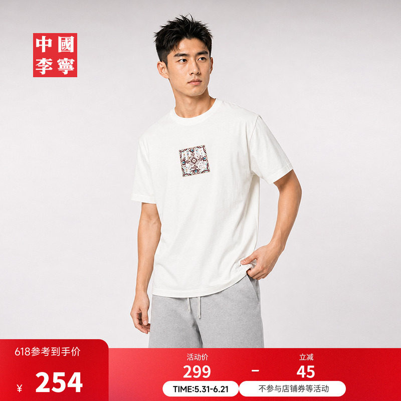 中国李宁方印男士女士2026新款情侣夏季宽松运动服圆领短袖T恤