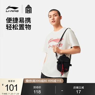 运动包 李宁中国文化系列故宫联名妙笔斜挎包男包女包2025新款