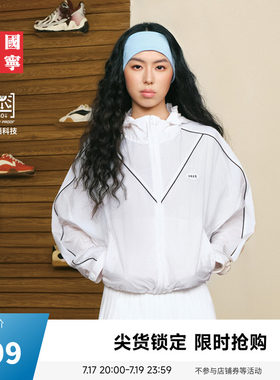 中国李宁复古运动系列26秋新款舒适连帽宽松运动服轻薄防晒女外套
