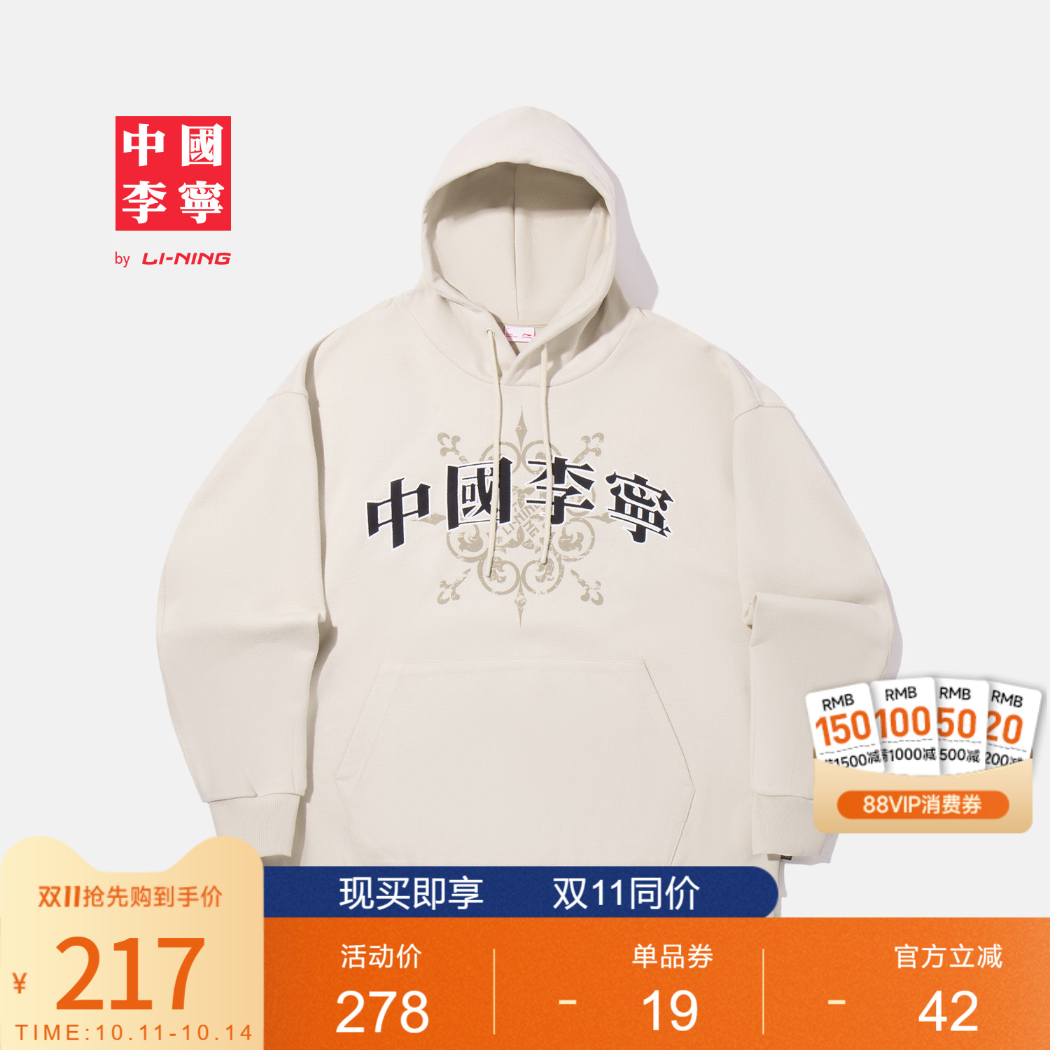 中国李宁卫衣男士女士2025新款情侣印花上衣秋季毛圈宽松运动服