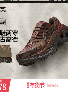 中国李宁Aries联名系列烈骏ACE 3.0男女鞋新款潮流低帮运动鞋