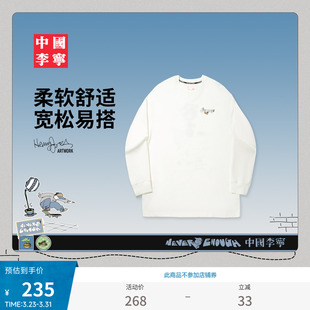 春季 中国李宁 Jones艺术家限定系列T恤男女26新款 Henry 运动服