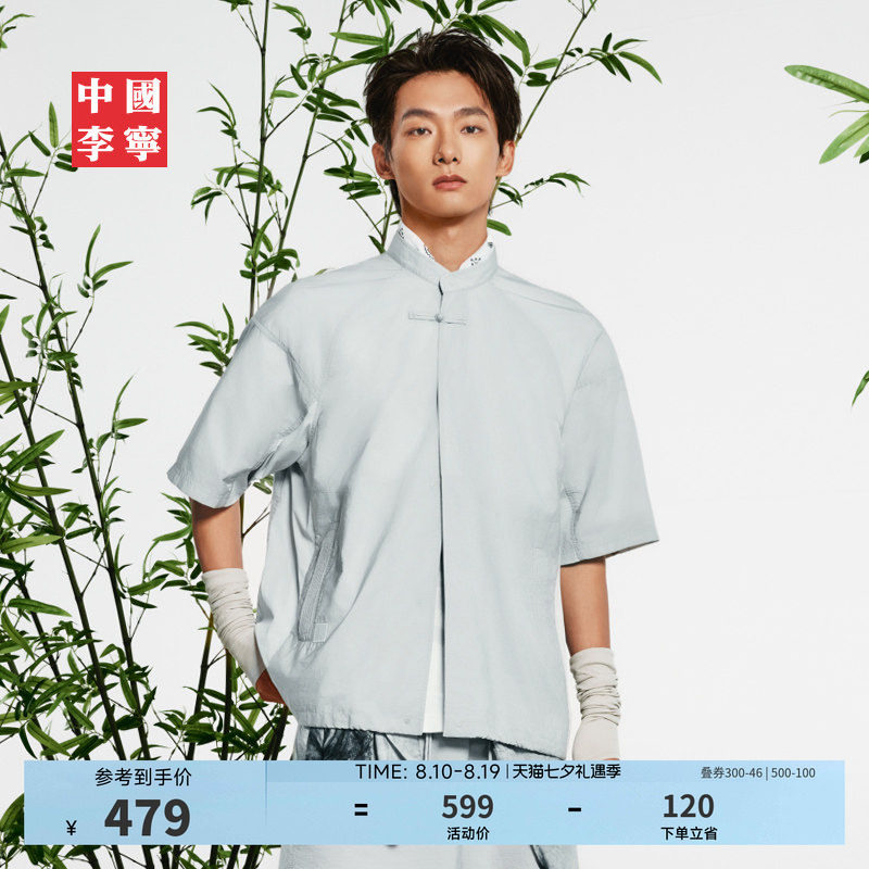 中国李宁功夫系列男士短袖衬衫