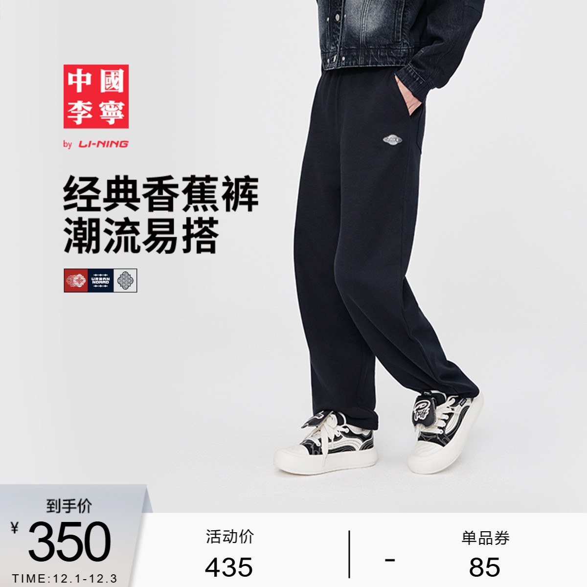 李宁女刺绣官方正品卫裤运动裤