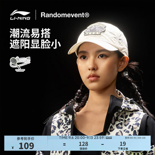 中国李宁男女同款棒球帽运动帽