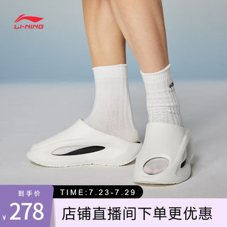 中国李宁云游Slay | 拖鞋男女鞋2025夏新款缓震回弹休闲运动拖鞋