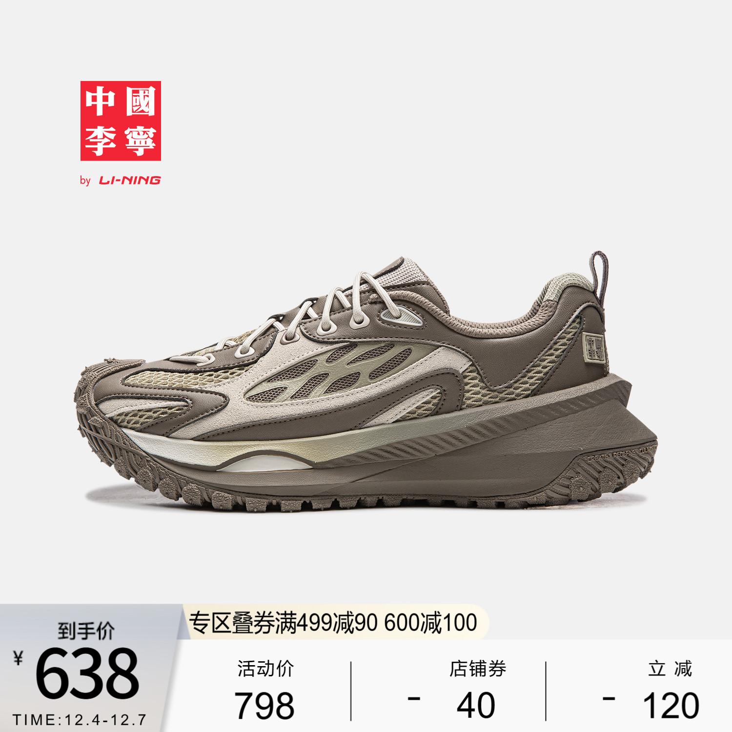 李宁男女同款官方正品运动生活鞋