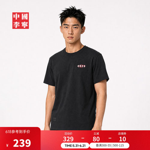 中国李宁宽松圆领男女短袖文化衫
