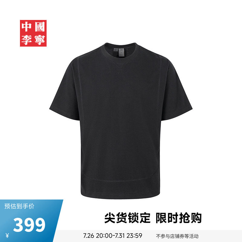 中国李宁成龙联名功夫系列男士短袖文化衫26新款舒适休闲简约T恤 - 实物图