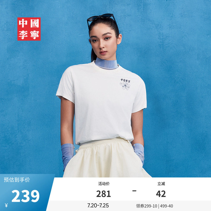 中国李宁复古运动系列女士2026夏季新款潮流圆领T恤宽松版运动服