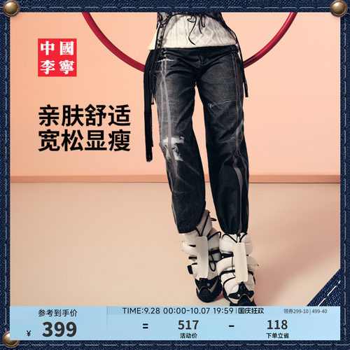 中国李宁ADSB宽松女休闲休闲长裤