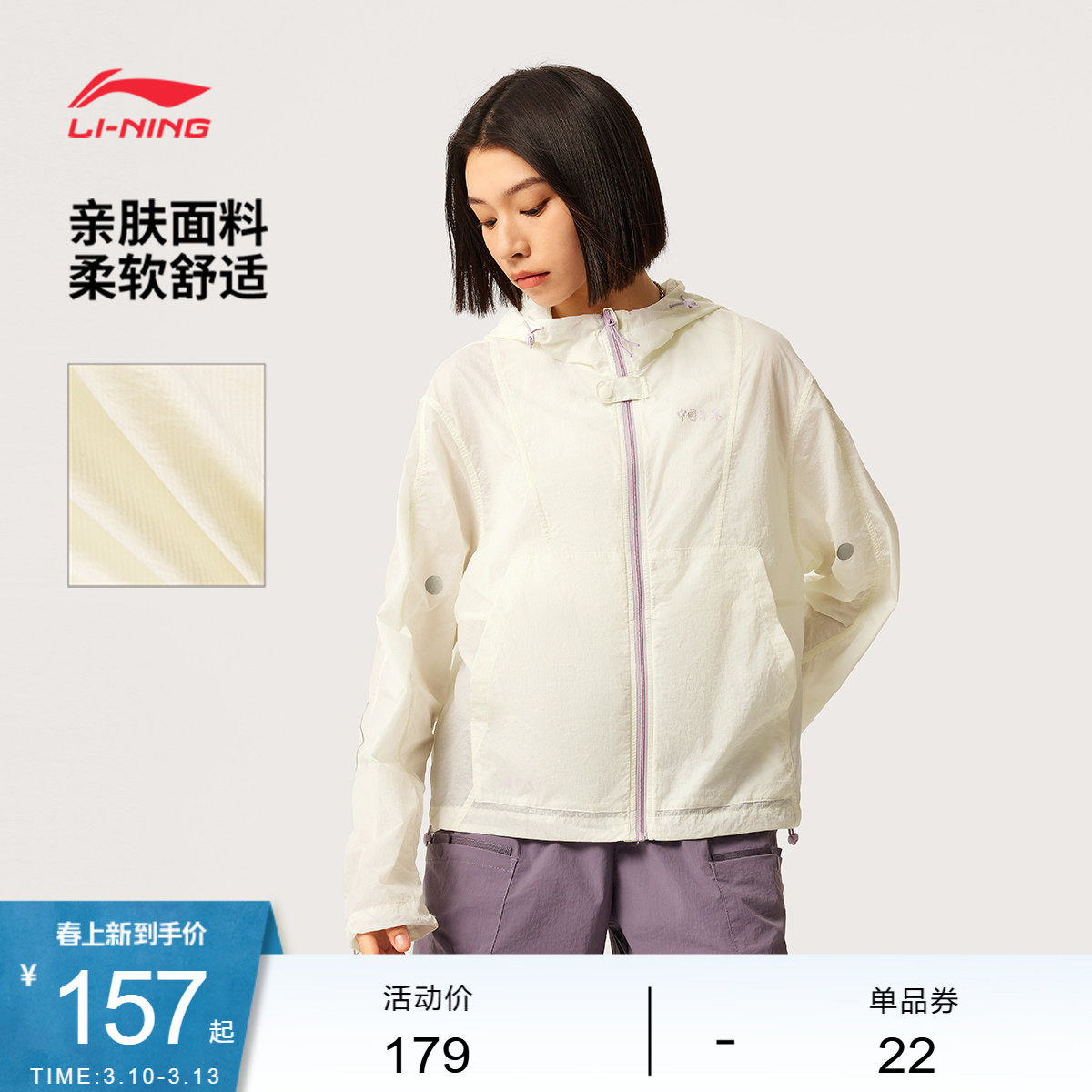 中国李宁外套女士新款女装夏季上衣反光连帽宽松女子运动服