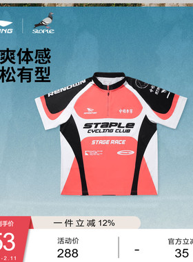 中国李宁STAPLE联名系列T恤男士新款男装宽松运动服