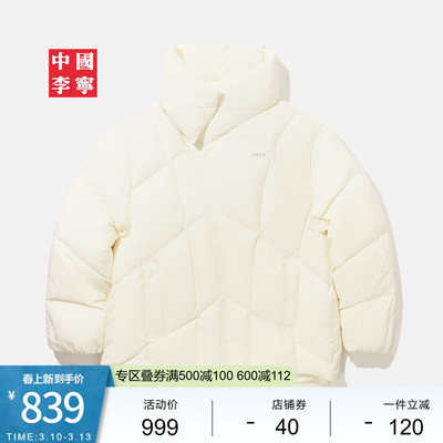 李宁宽松立领女短羽绒服运动服