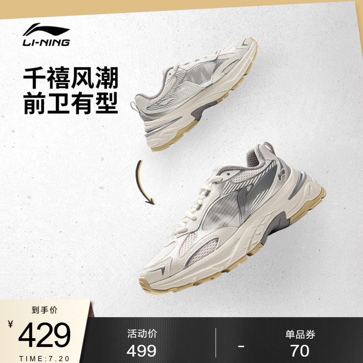 李宁风行女低帮休闲鞋运动鞋