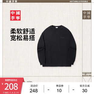 中国李宁卫衣男士女士新款春季上衣情侣同款毛圈宽松运动服