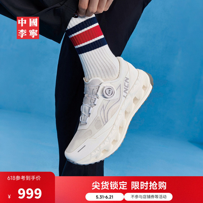 中国李宁弧ACE 3运动鞋男鞋2026新款男士鞋子潮流低帮运动鞋