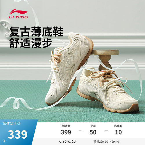 中国李宁女官方正品运动生活鞋
