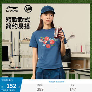 上衣夏季 中国李宁 女装 ANB联名系列T恤女士新款 毛圈运动