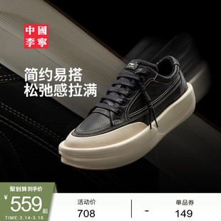 中国李宁功夫 阳休闲鞋男女鞋新款时尚经典滑板鞋低帮运动鞋