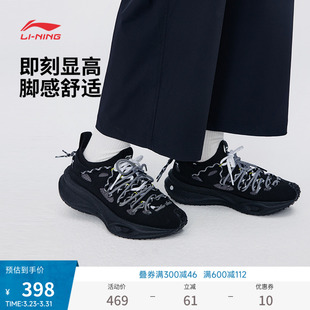 中国李宁飞电TRAIL丨休闲鞋男女鞋新款厚底耐磨潮流运动鞋子