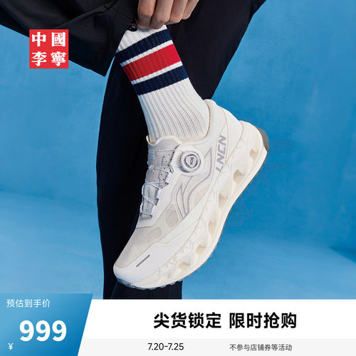中国李宁弧ACE3男子透气运动鞋