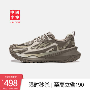中国李宁运动鞋男女鞋春季新款情侣鞋子潮流户外低帮运动鞋