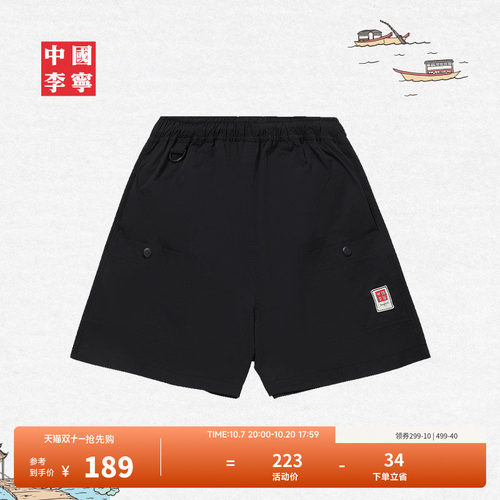 中国李宁复古运动系列运动短裤女