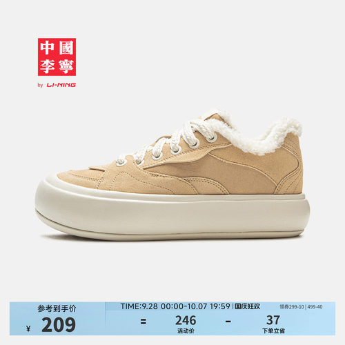 中国李宁女正品板鞋运动生活鞋