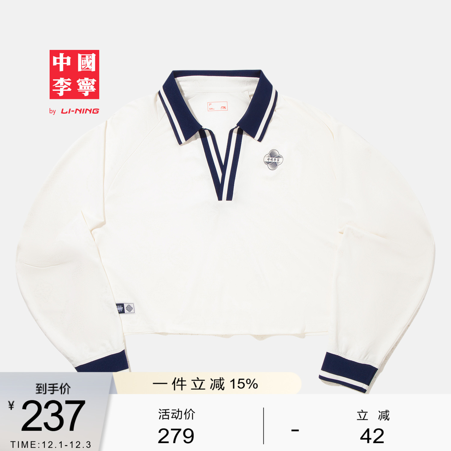 李宁宽松翻领女印花长袖POLO衫