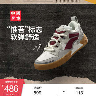 中国李宁SWAG BOOM滑板男女鞋新款情侣板鞋低帮运动鞋