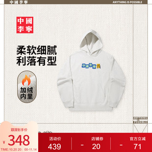 保暖宽松运动服 情侣上衣秋冬季 中国李宁加绒卫衣男士 女士2025新款