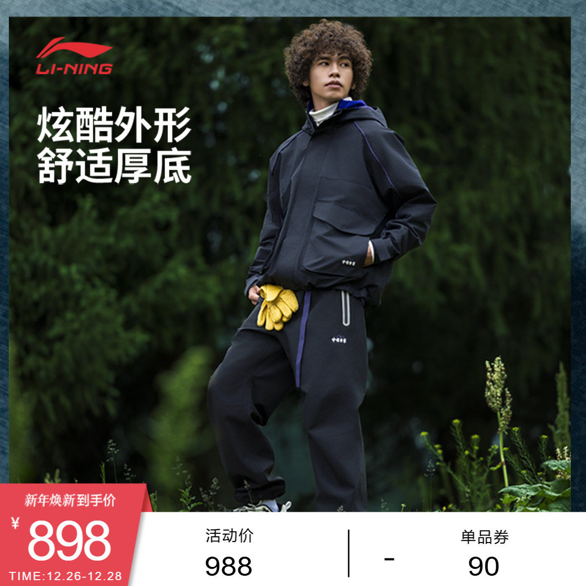 �ۻ��㣺�й���������CRCح����Ь��ŮЬɽϵ���������ĥ֧�Żص��˶�Ь 898Ԫ