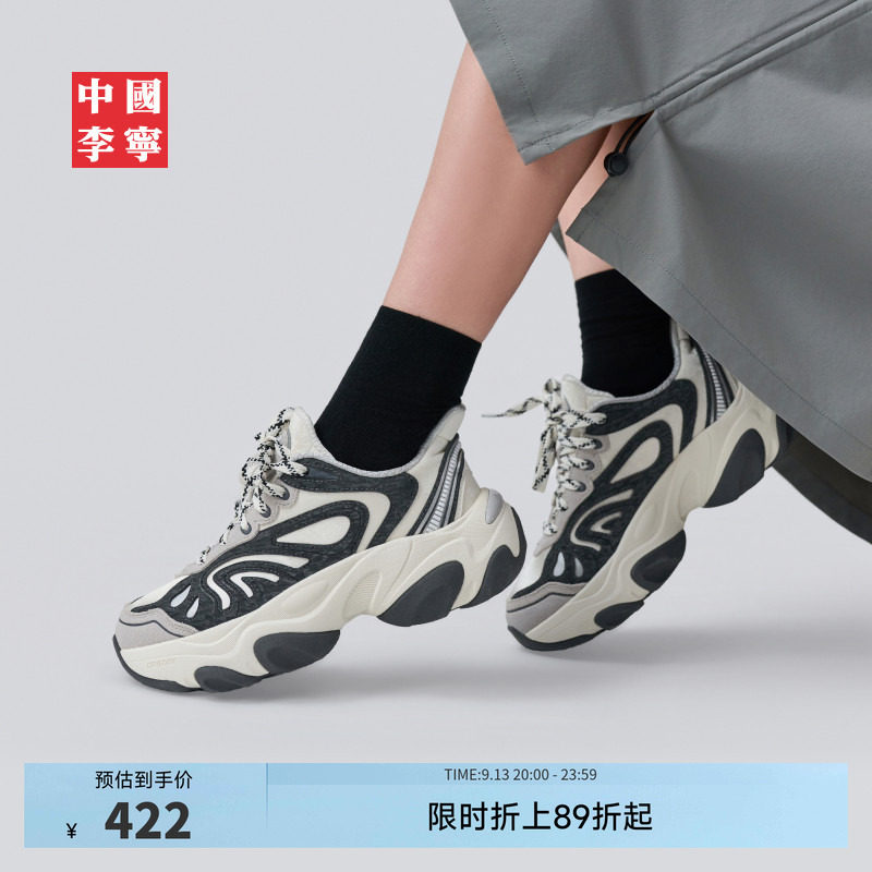 中国李宁风翎女士运动老爹鞋