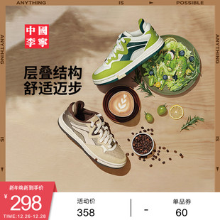 2025新款 男女鞋 情侣鞋 子滑板鞋 中国李宁惟吾 低帮运动鞋 PRO滑板鞋