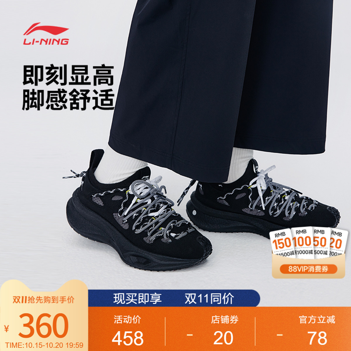 李宁男女同款官方正品中国李宁鞋