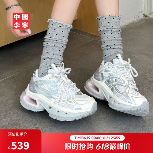 中国李宁烈骏BOWSE运动老爹鞋