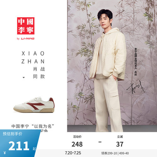李宁䨻乒乓ACE中性中国李宁鞋