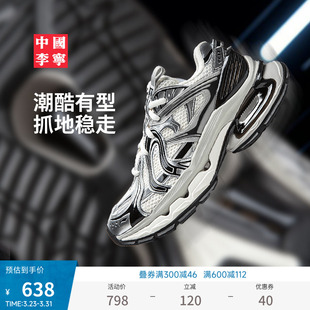 中国李宁烈骏BOW SE运动鞋男鞋新款男士鞋子潮流低帮运动鞋