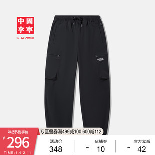 中国李宁运动长裤男士新款男装裤子春季宽松运动裤