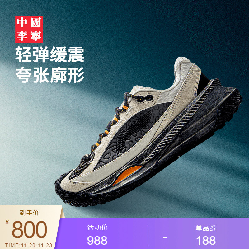 李宁男女同款官方正品潮流运动鞋